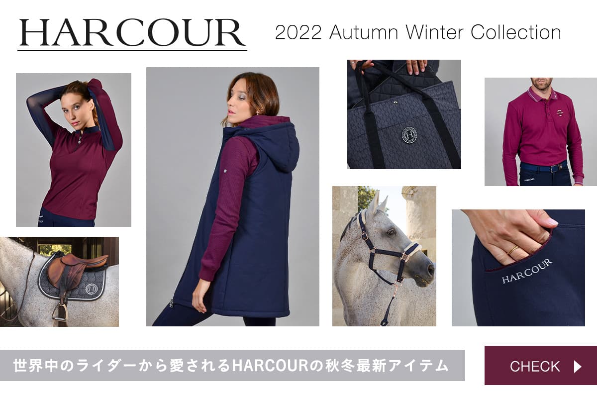 HARCOUR（アークール）2022 Autumn Winter Collection