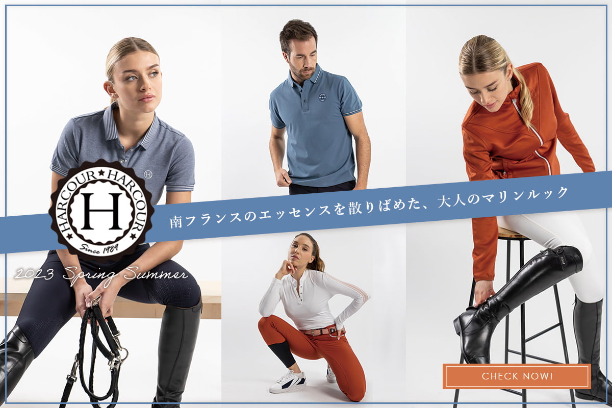 HARCOUR 2023 Spring Summer