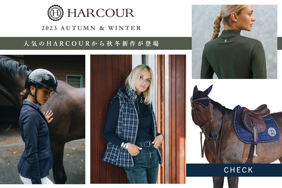 HARCOUR 2023 AUTUMN & WINTER