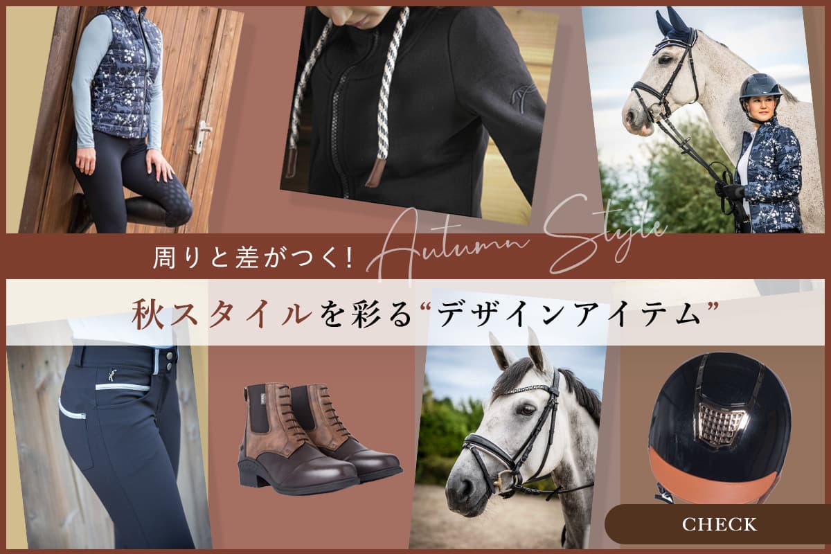 JODHPURS (ジョッパーズ) 乗馬用品・馬具＆ライフスタイル