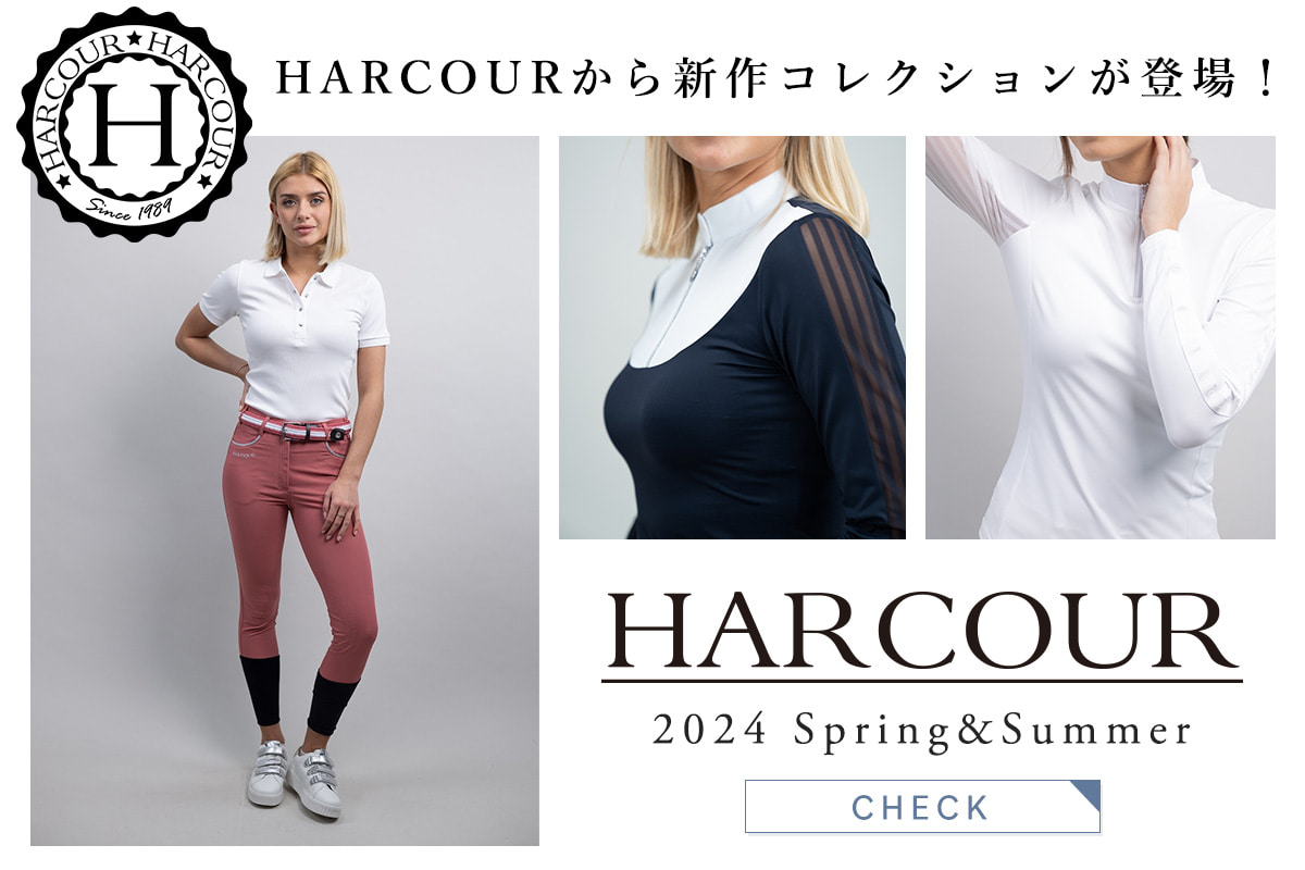 HARCOUR 2024 Spring&Summer