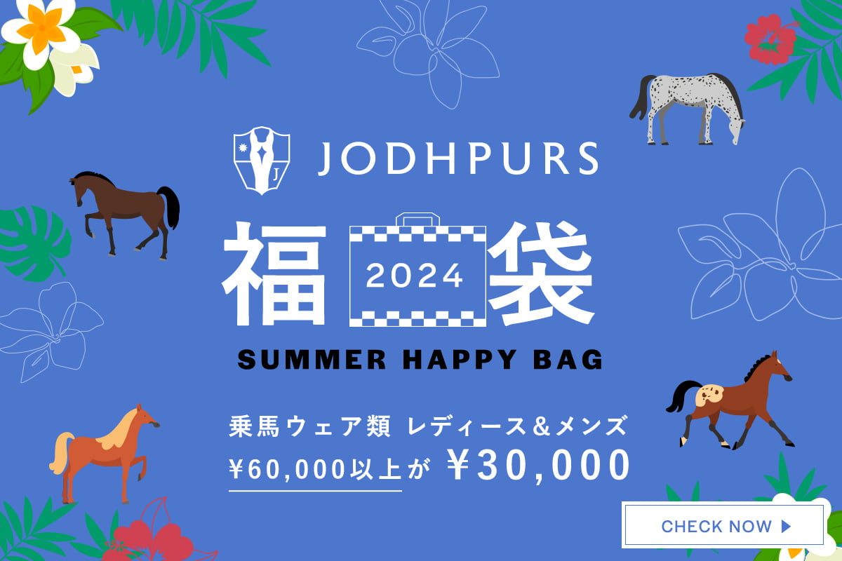 JODHPURS (ジョッパーズ) 乗馬用品・馬具＆ライフスタイル