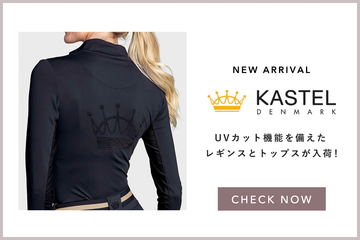 KASTEL DENMARK（カステルデンマーク）NEW ARRIVAL