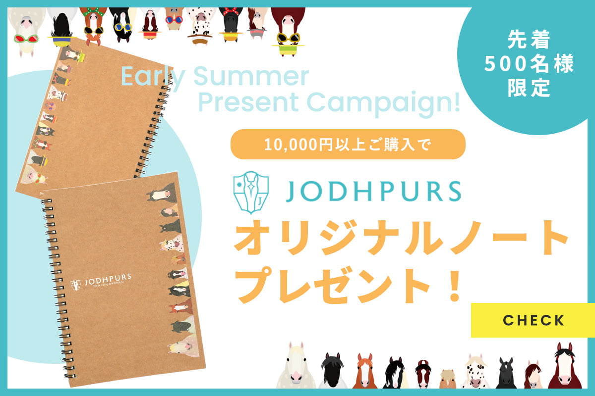 JODHPURS オリジナルノート プレゼントキャンペーン