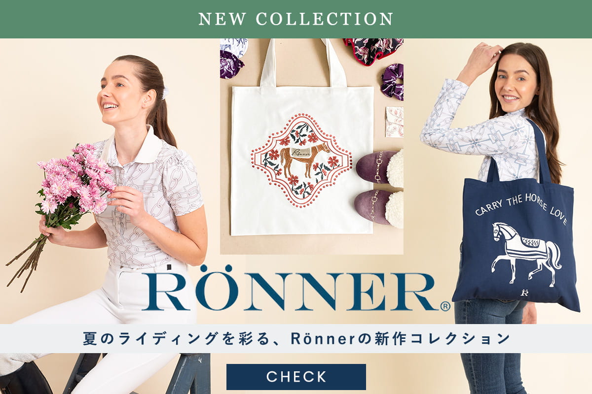 RONNER（ロナー）NEW COLLECTION