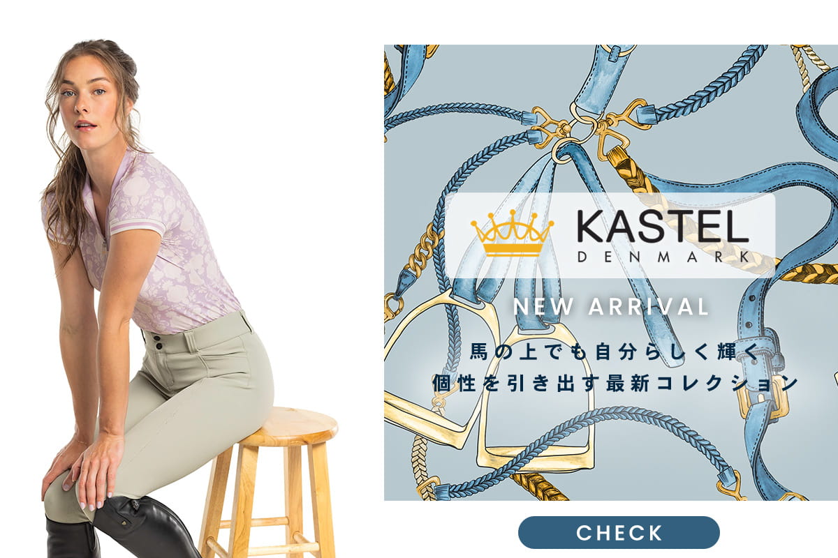 KASTEL DENMARK（カステルデンマーク） NEW ARRIVAL