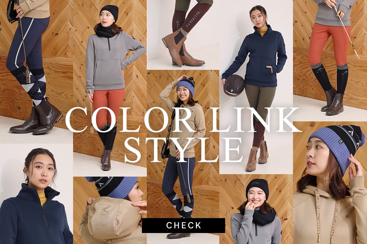 小物が鍵！カラーリンクで魅せる、大人の遊び心を感じる乗馬スタイル