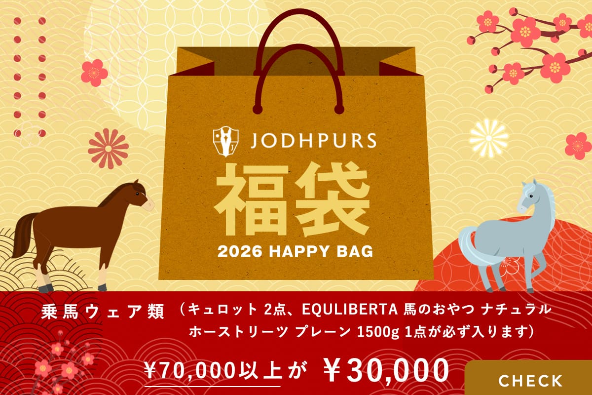JODPHRS 2026 HAPPY BAG（福袋）