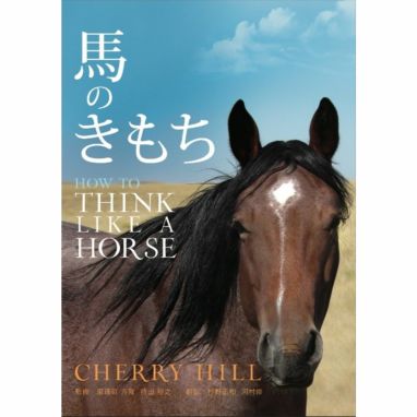 カラーアトラス馬の蹄 獣医蹄鉄競馬｜Yahoo!フリマ（旧PayPay