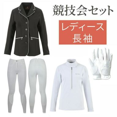 EQULIBERTA ファイン ショージャケット レディース|JODHPURS