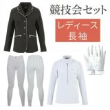 競技会セット レディース・ジュニア 長袖|JODHPURS