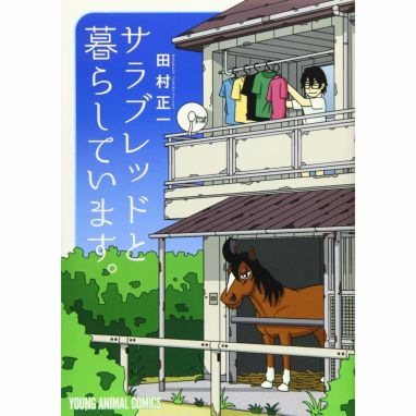 新しいワタシの見つけ方 Dvd Jodhpurs ジョッパーズ 乗馬用品 ライフスタイル