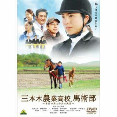 DVD・ブルーレイ | JODHPURS (ジョッパーズ) 乗馬用品＆ライフスタイル