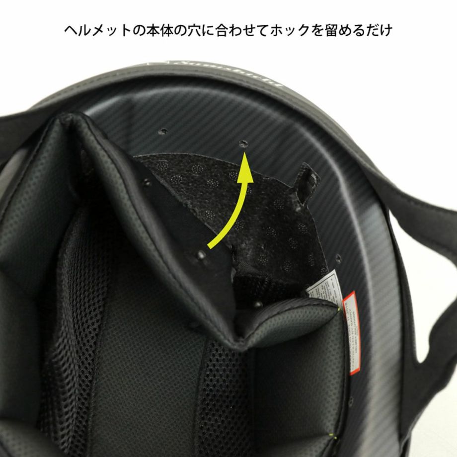 Samshield AS（アジアモデル） 共通 ヘルメット インナー