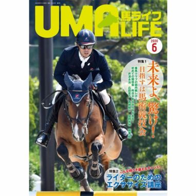 乗馬ライフ・UMA LIFE（ウマライフ）|JODHPURS (ジョッパーズ