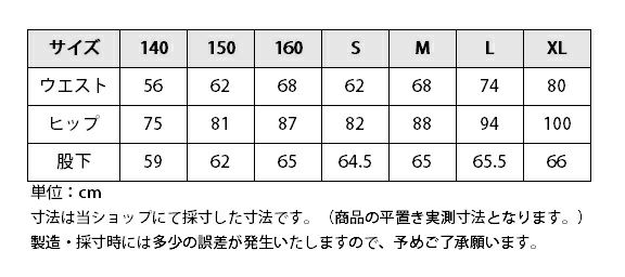 EQULIBERTA ニューライディングキュロット フルグリップ レディース