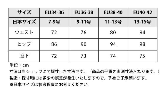 Covalliero スペルバ チェック レギンス フルグリップ レディース|JODHPURS (ジョッパーズ) 乗馬用品＆ライフスタイル