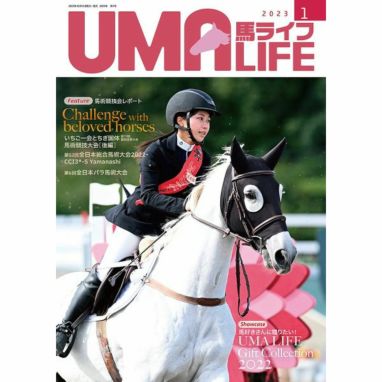 乗馬ライフ・UMA LIFE（ウマライフ） | JODHPURS (ジョッパーズ) 乗馬 