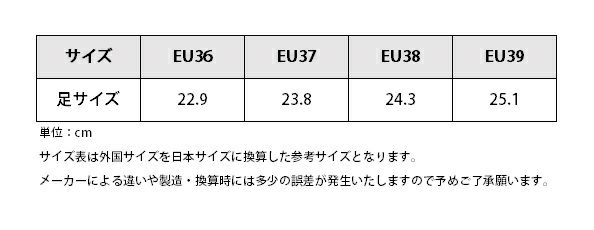 E・L・T ベルフォール ウィンター 編み上げ ショートブーツ