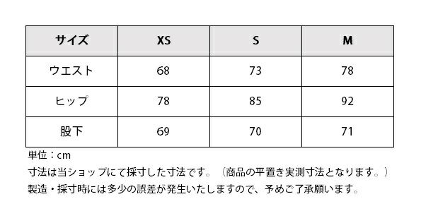 SPOOKS エリナ キュロット フルグリップ レディース|JODHPURS (ジョッパーズ) 乗馬用品＆ライフスタイル