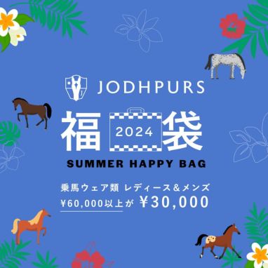 JODHPURS (ジョッパーズ) 乗馬用品・馬具＆ライフスタイル