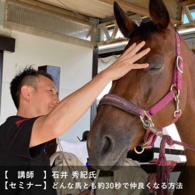 乗馬用品 競技用 ショージャケットジュニア 競技ジャケット