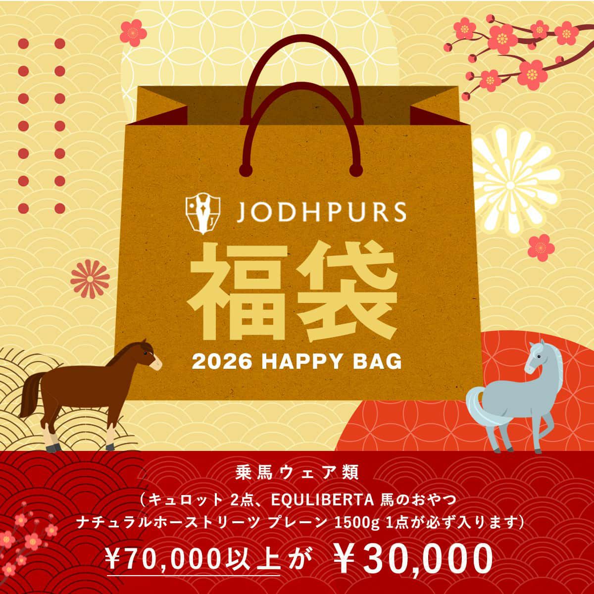 monchéri 2026 Happy Bag 7点セット moncheriモンシェリ HAPPY BAG